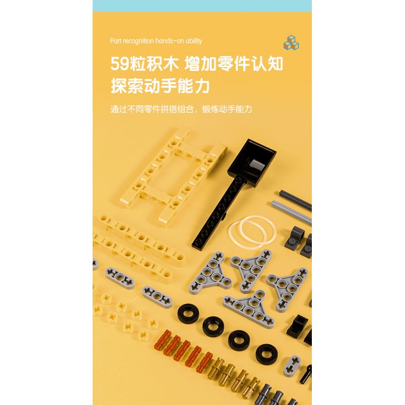 DELI 74381 non  MÁY PHÓNG KHOA HỌC VÀ GIÁO DỤC bộ đồ chơi xếp lắp ráp ghép mô hình  Kỹ Thuật Công Nghệ Cao Mô Hình Phương Tiện 59 khối