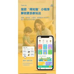 DELI 74381 non  MÁY PHÓNG KHOA HỌC VÀ GIÁO DỤC bộ đồ chơi xếp lắp ráp ghép mô hình  Kỹ Thuật Công Nghệ Cao Mô Hình Phương Tiện 59 khối