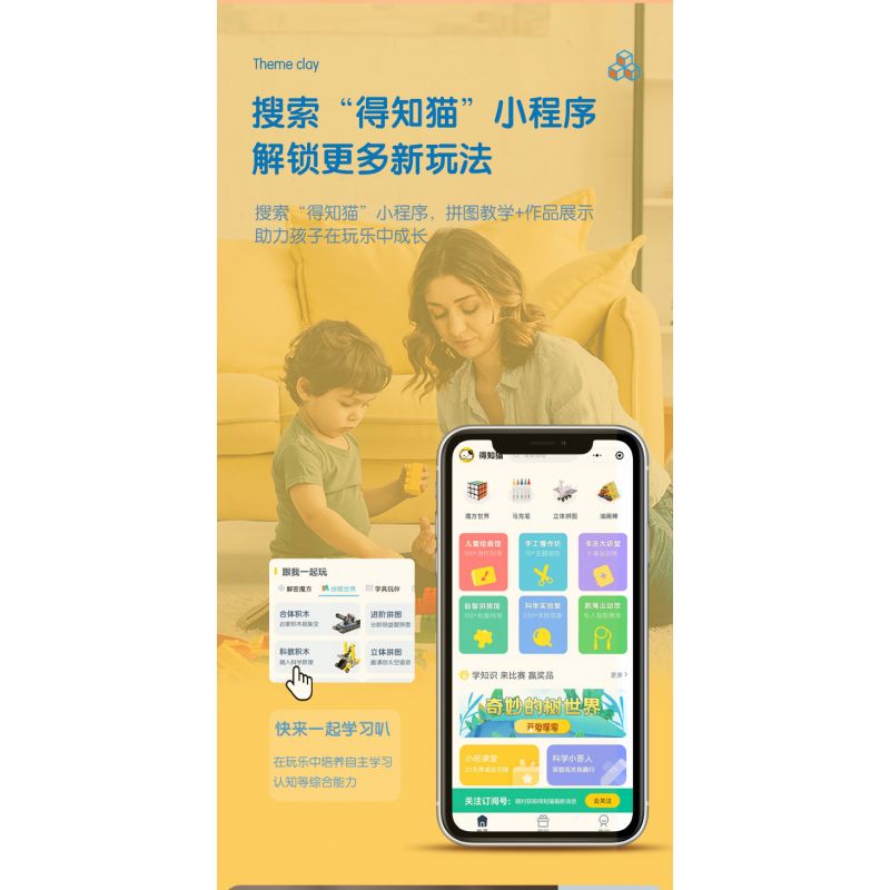 DELI 74381 non  MÁY PHÓNG KHOA HỌC VÀ GIÁO DỤC bộ đồ chơi xếp lắp ráp ghép mô hình  Kỹ Thuật Công Nghệ Cao Mô Hình Phương Tiện 59 khối