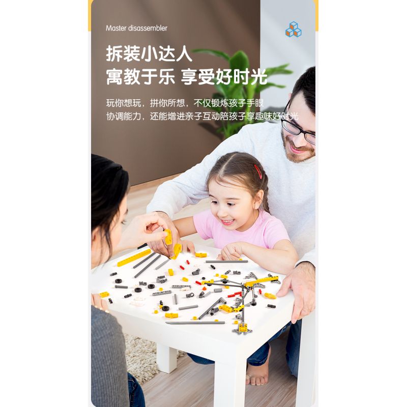 DELI 74381 non  MÁY PHÓNG KHOA HỌC VÀ GIÁO DỤC bộ đồ chơi xếp lắp ráp ghép mô hình  Kỹ Thuật Công Nghệ Cao Mô Hình Phương Tiện 59 khối