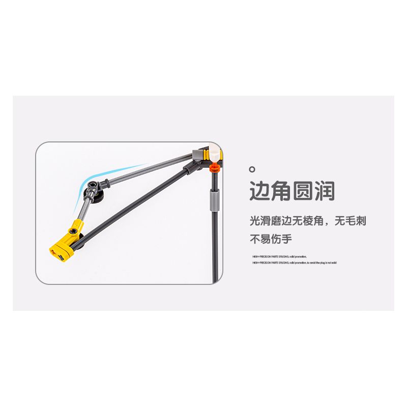 DELI 74380 non  CHIM CÂN BẰNG KHOA HỌC bộ đồ chơi xếp lắp ráp ghép mô hình  Kỹ Thuật Công Nghệ Cao Mô Hình Phương Tiện 77 khối