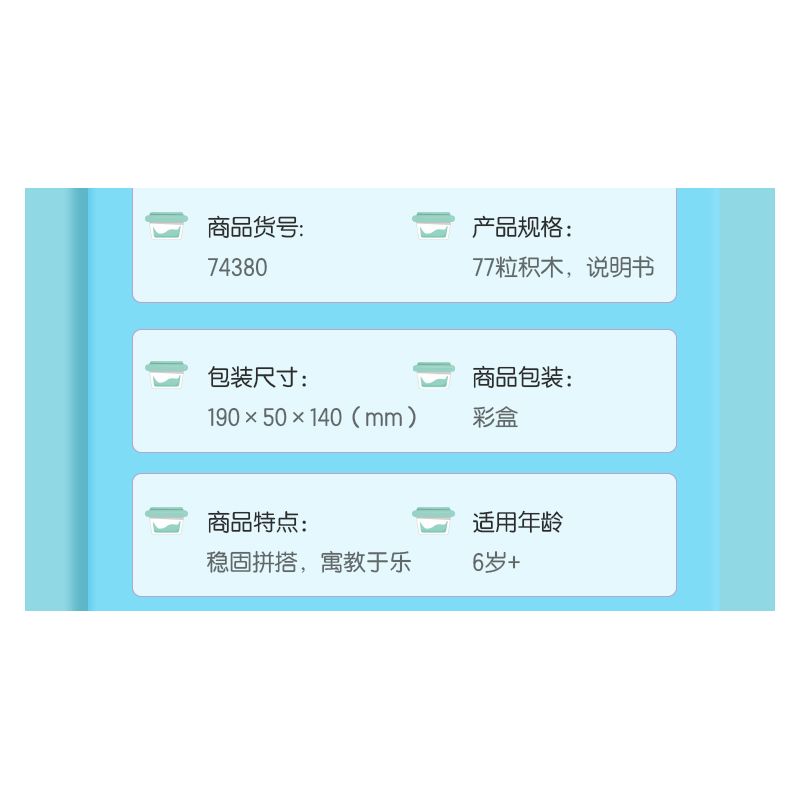 DELI 74380 non  CHIM CÂN BẰNG KHOA HỌC bộ đồ chơi xếp lắp ráp ghép mô hình  Kỹ Thuật Công Nghệ Cao Mô Hình Phương Tiện 77 khối