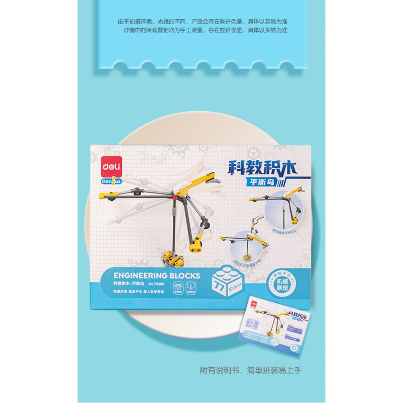 DELI 74380 non  CHIM CÂN BẰNG KHOA HỌC bộ đồ chơi xếp lắp ráp ghép mô hình  Kỹ Thuật Công Nghệ Cao Mô Hình Phương Tiện 77 khối