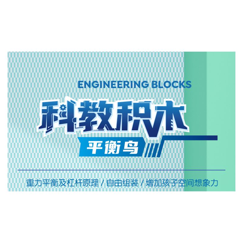 DELI 74380 non  CHIM CÂN BẰNG KHOA HỌC bộ đồ chơi xếp lắp ráp ghép mô hình  Kỹ Thuật Công Nghệ Cao Mô Hình Phương Tiện 77 khối