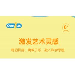 DELI 74380 non  CHIM CÂN BẰNG KHOA HỌC bộ đồ chơi xếp lắp ráp ghép mô hình  Kỹ Thuật Công Nghệ Cao Mô Hình Phương Tiện 77 khối