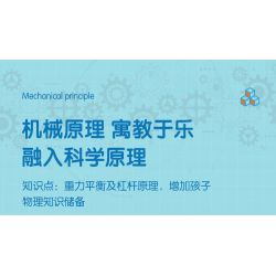 DELI 74380 non  CHIM CÂN BẰNG KHOA HỌC bộ đồ chơi xếp lắp ráp ghép mô hình  Kỹ Thuật Công Nghệ Cao Mô Hình Phương Tiện 77 khối