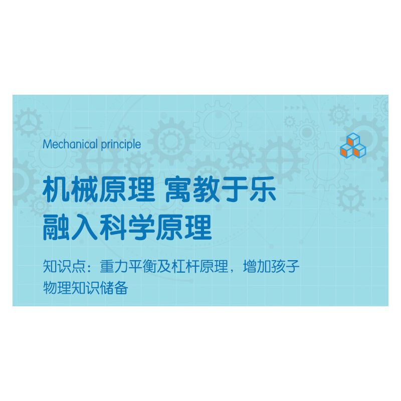 DELI 74380 non  CHIM CÂN BẰNG KHOA HỌC bộ đồ chơi xếp lắp ráp ghép mô hình  Kỹ Thuật Công Nghệ Cao Mô Hình Phương Tiện 77 khối