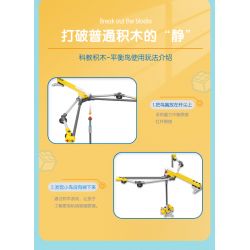 DELI 74380 non  CHIM CÂN BẰNG KHOA HỌC bộ đồ chơi xếp lắp ráp ghép mô hình  Kỹ Thuật Công Nghệ Cao Mô Hình Phương Tiện 77 khối