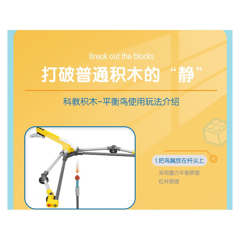 DELI 74380 non  CHIM CÂN BẰNG KHOA HỌC bộ đồ chơi xếp lắp ráp ghép mô hình  Kỹ Thuật Công Nghệ Cao Mô Hình Phương Tiện 77 khối