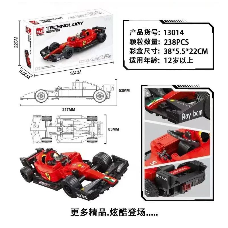 BEAUTY AND 13014 non  CÔNG THỨC 4 bộ đồ chơi xếp lắp ráp ghép mô hình Speed Champions Racing Cars Đua Xe Công Thức 238 khối