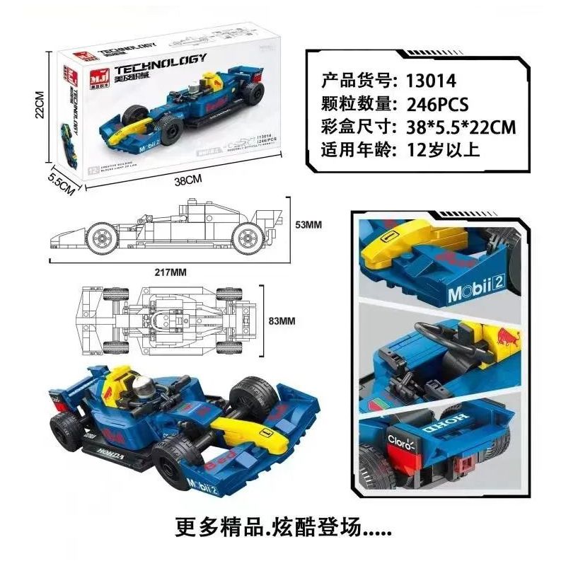 BEAUTY AND 13014 non  CÔNG THỨC 4 bộ đồ chơi xếp lắp ráp ghép mô hình Speed Champions Racing Cars Đua Xe Công Thức 238 khối