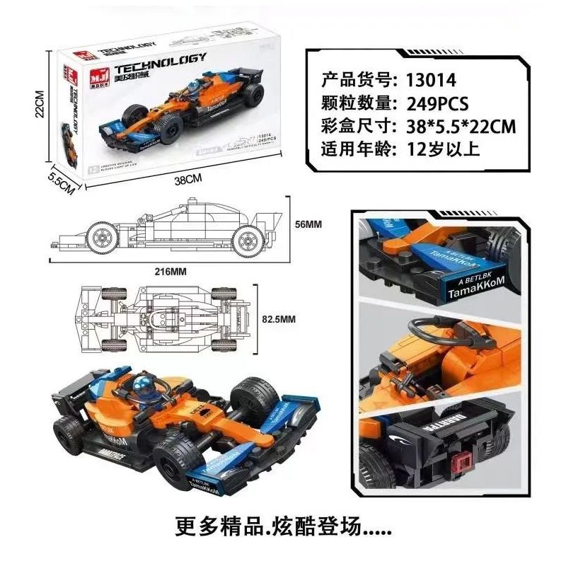 BEAUTY AND 13014 non  CÔNG THỨC 4 bộ đồ chơi xếp lắp ráp ghép mô hình Speed Champions Racing Cars Đua Xe Công Thức 238 khối