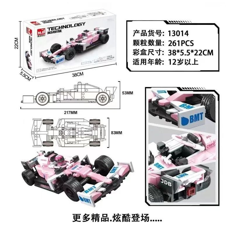 BEAUTY AND 13014 non  CÔNG THỨC 4 bộ đồ chơi xếp lắp ráp ghép mô hình Speed Champions Racing Cars Đua Xe Công Thức 238 khối