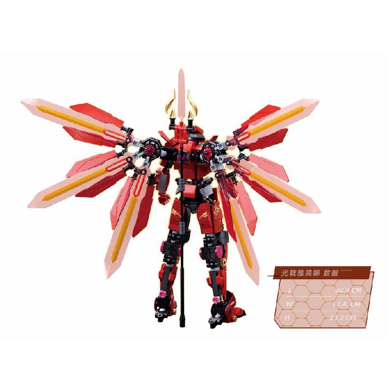 SLUBAN M38-B1152 B1152 1152 M38B1152 38-B1152 non  ÁNH SÁNG HALBERD ATHENA bộ đồ chơi xếp lắp ráp ghép mô hình ROBOT 511 khối