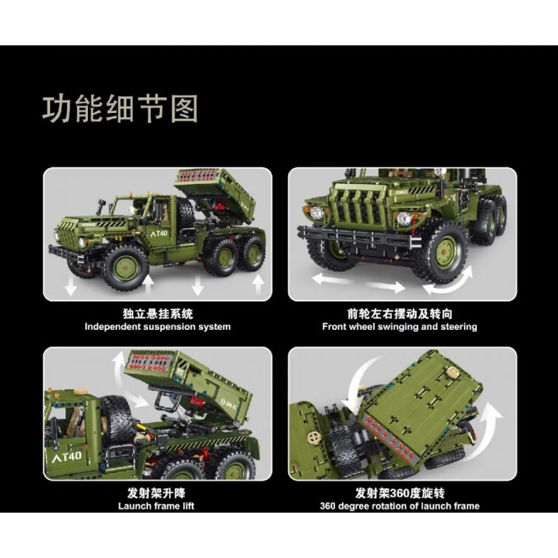 TA GAOLE T4011 4011 non  BỆ PHÓNG TÊN LỬA HỘP KATYUSHA bộ đồ chơi xếp lắp ráp ghép mô hình  KATYUSHA ROCKET LAUNCHER Kỹ Thuật Công Nghệ Cao Mô Hình Phương Tiện 2268 khối