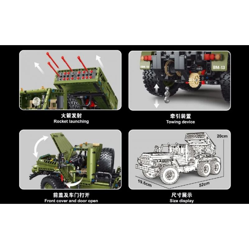 TA GAOLE T4011 4011 non  BỆ PHÓNG TÊN LỬA HỘP KATYUSHA bộ đồ chơi xếp lắp ráp ghép mô hình  KATYUSHA ROCKET LAUNCHER Kỹ Thuật Công Nghệ Cao Mô Hình Phương Tiện 2268 khối