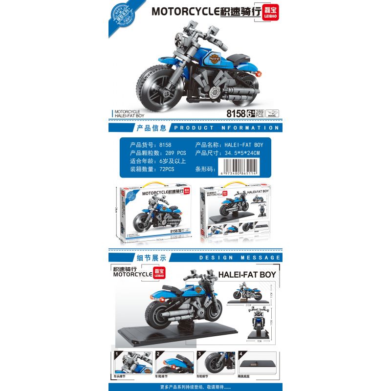 LEIBAO 8158 non  XE MÔ TÔ CẬU BÉ MẬP HARLEY bộ đồ chơi xếp lắp ráp ghép mô hình Motorcycle Motorbike MOTORCYCLE HARLEY-DAVIDSON FAT BOY Xe Hai Bánh 289 khối