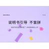LEGILE B400 non  QUÁI THÚ THẦN THOẠI MÁY VUỐT bộ đồ chơi xếp lắp ráp ghép mô hình Creator Sáng Tạo 336 khối