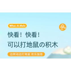 LE JILL B399 non  QUÁI VẬT THẦN THOẠI ĐẬP CHUỘT bộ đồ chơi xếp lắp ráp ghép mô hình Creator Sáng Tạo 322 khối