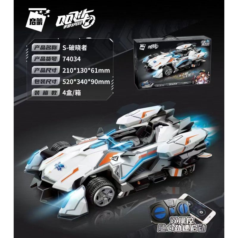 Enlighten 74034 Qman 74034 non  XE RC S-DAWNBREAKER bộ đồ chơi xếp lắp ráp ghép mô hình Qq Speed