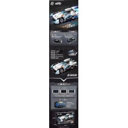 Enlighten 74034 Qman 74034 non  XE RC S-DAWNBREAKER bộ đồ chơi xếp lắp ráp ghép mô hình Qq Speed