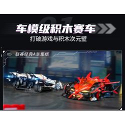 Enlighten 74034 Qman 74034 non  XE RC S-DAWNBREAKER bộ đồ chơi xếp lắp ráp ghép mô hình Qq Speed