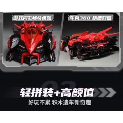 Enlighten 74034 Qman 74034 non  XE RC S-DAWNBREAKER bộ đồ chơi xếp lắp ráp ghép mô hình Qq Speed