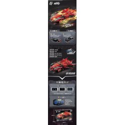 Enlighten 74031 Qman 74031 non  XE RC S-JUDGER bộ đồ chơi xếp lắp ráp ghép mô hình Qq Speed