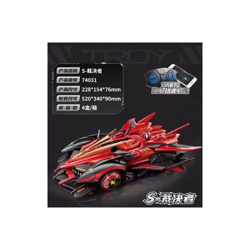 Enlighten 74031 Qman 74031 non  XE RC S-JUDGER bộ đồ chơi xếp lắp ráp ghép mô hình Qq Speed