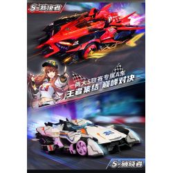 Enlighten 74031 Qman 74031 non  XE RC S-JUDGER bộ đồ chơi xếp lắp ráp ghép mô hình Qq Speed