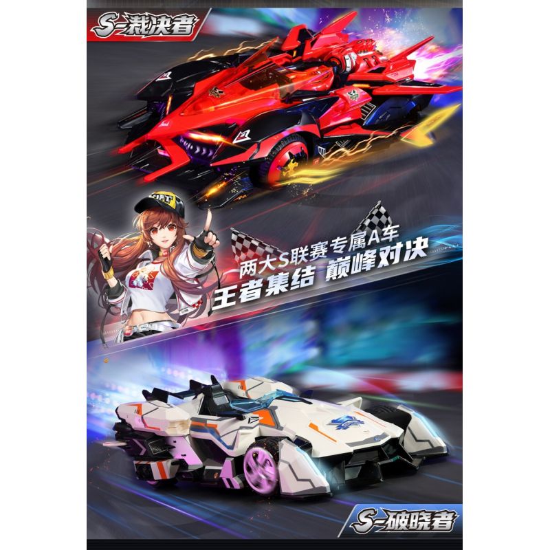 Enlighten 74031 Qman 74031 non  XE RC S-JUDGER bộ đồ chơi xếp lắp ráp ghép mô hình Qq Speed