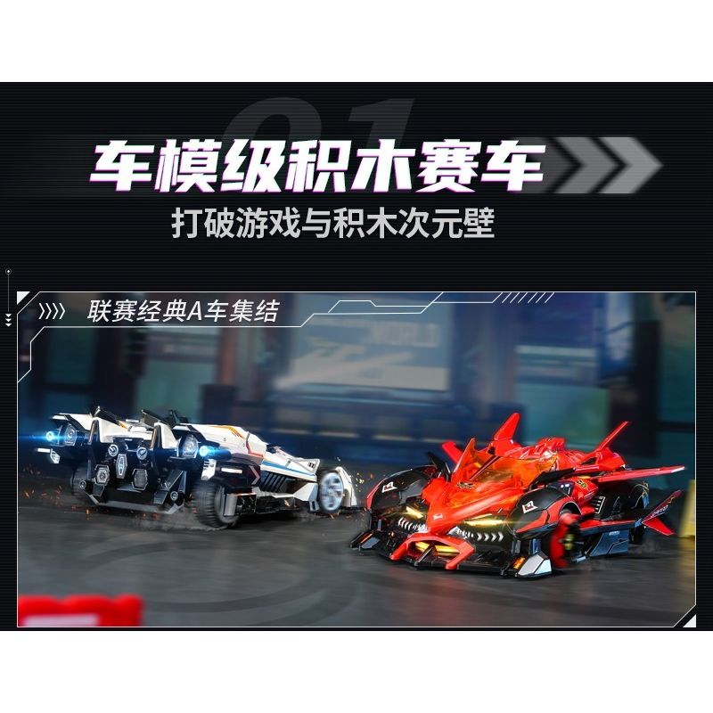 Enlighten 74031 Qman 74031 non  XE RC S-JUDGER bộ đồ chơi xếp lắp ráp ghép mô hình Qq Speed