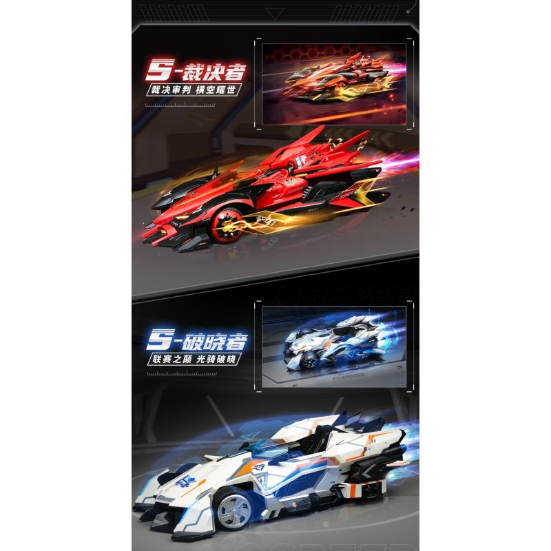 Enlighten 74031 Qman 74031 non  XE RC S-JUDGER bộ đồ chơi xếp lắp ráp ghép mô hình Qq Speed