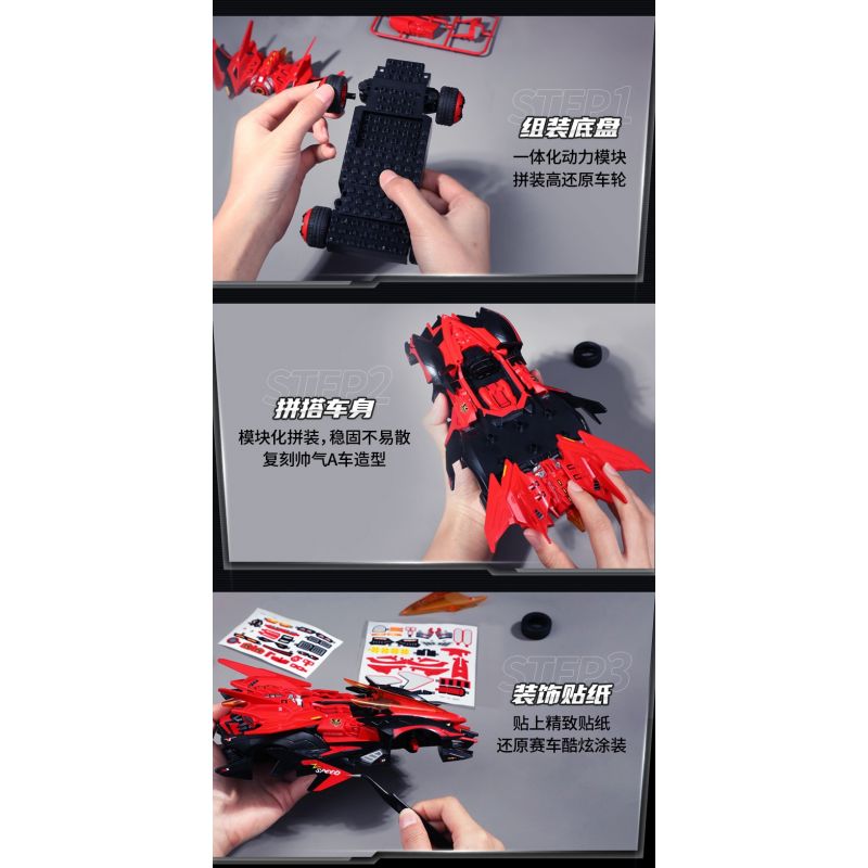 Enlighten 74031 Qman 74031 non  XE RC S-JUDGER bộ đồ chơi xếp lắp ráp ghép mô hình Qq Speed