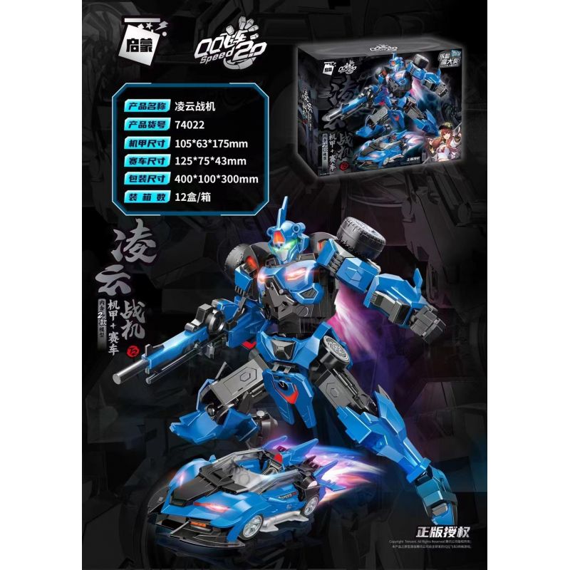 Enlighten 74022 Qman 74022 non  MÁY BAY CHIẾN ĐẤU LINGYUN XE ĐUA bộ đồ chơi xếp lắp ráp ghép mô hình 171 khối