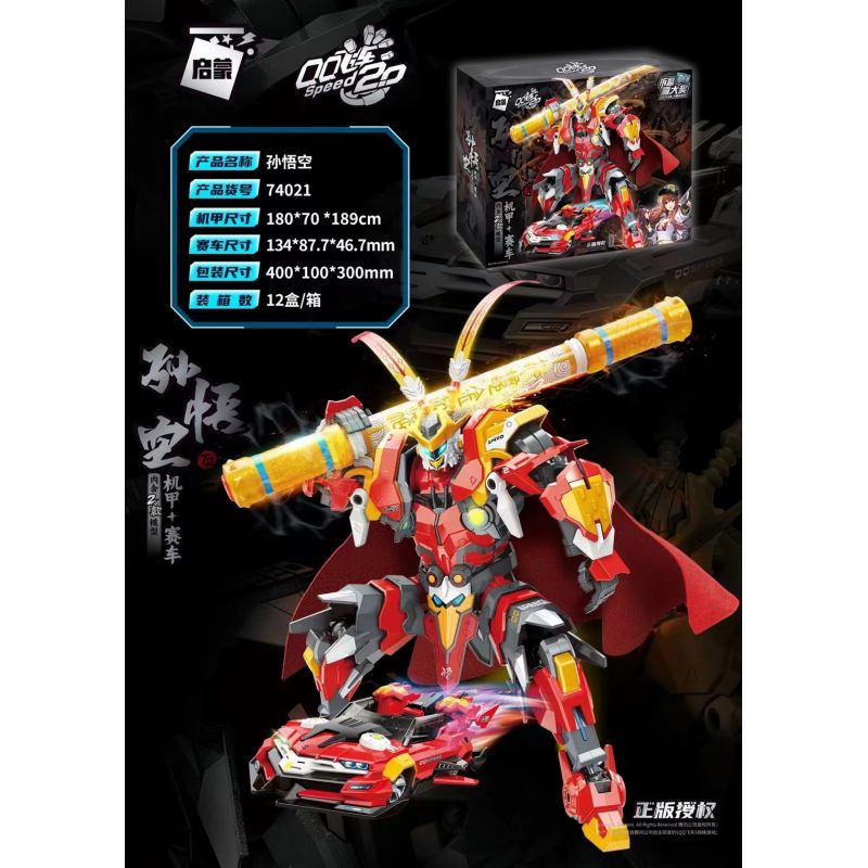 Enlighten 74021 Qman 74021 non  CƠ KHÍ TÔN NGỘ KHÔNG XE ĐUA bộ đồ chơi xếp lắp ráp ghép mô hình 256 khối