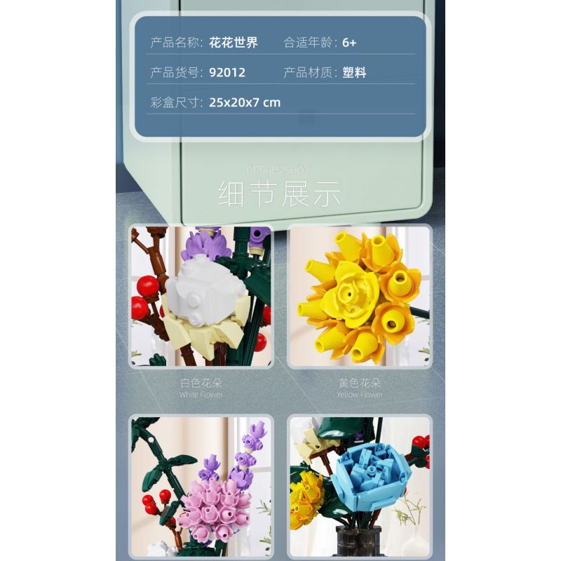 QIZHILE 92012 non  THẾ GIỚI CỦA HOA bộ đồ chơi xếp lắp ráp ghép mô hình Creator Expert FLOARR Chuyên Gia Sáng Tạo