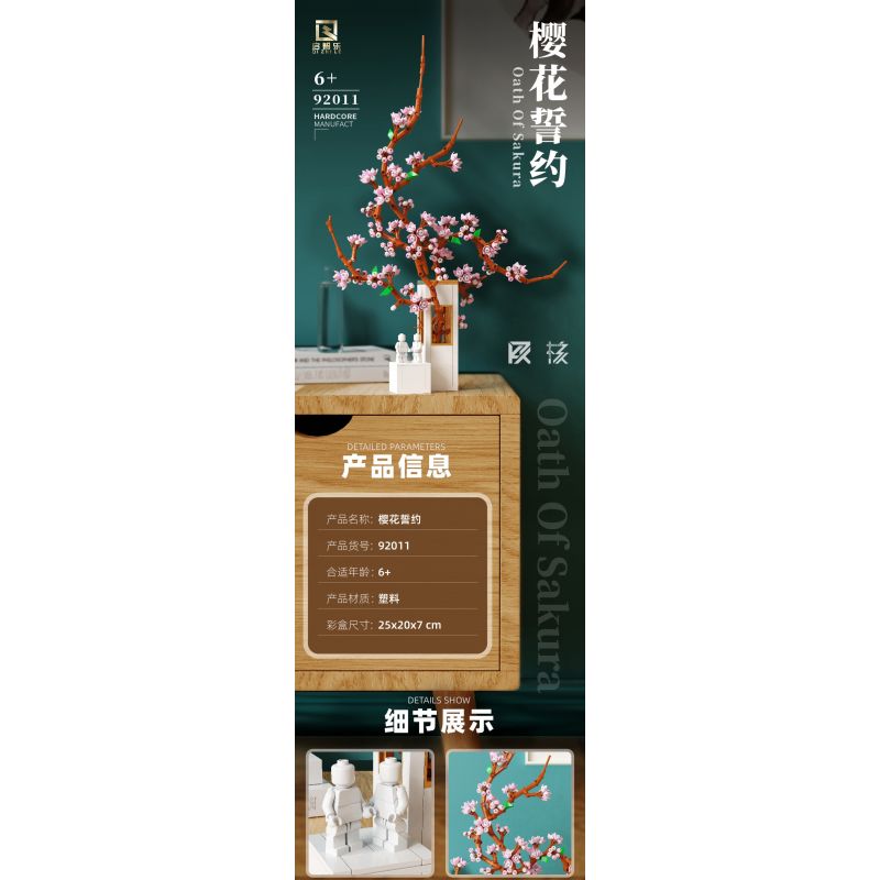 QIZHILE 92011 non  CAM KẾT HOA ANH ĐÀO bộ đồ chơi xếp lắp ráp ghép mô hình Creator Expert OATH OF SAKURA Chuyên Gia Sáng Tạo