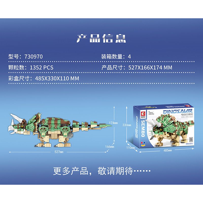 SEMBO 730970 non  TRICERATOPS ĐIỆN bộ đồ chơi xếp lắp ráp ghép mô hình Creator Expert DINOSAUR Chuyên Gia Sáng Tạo 1352 khối