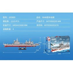 SEMBO 105805 non  TÀU TIẾP TẾ TYPE 904B bộ đồ chơi xếp lắp ráp ghép mô hình Iron Blood Heavy Equipment 904B SUPPLY SHIP Đặc Nhiệm Máu Và Sắt 1215 khối