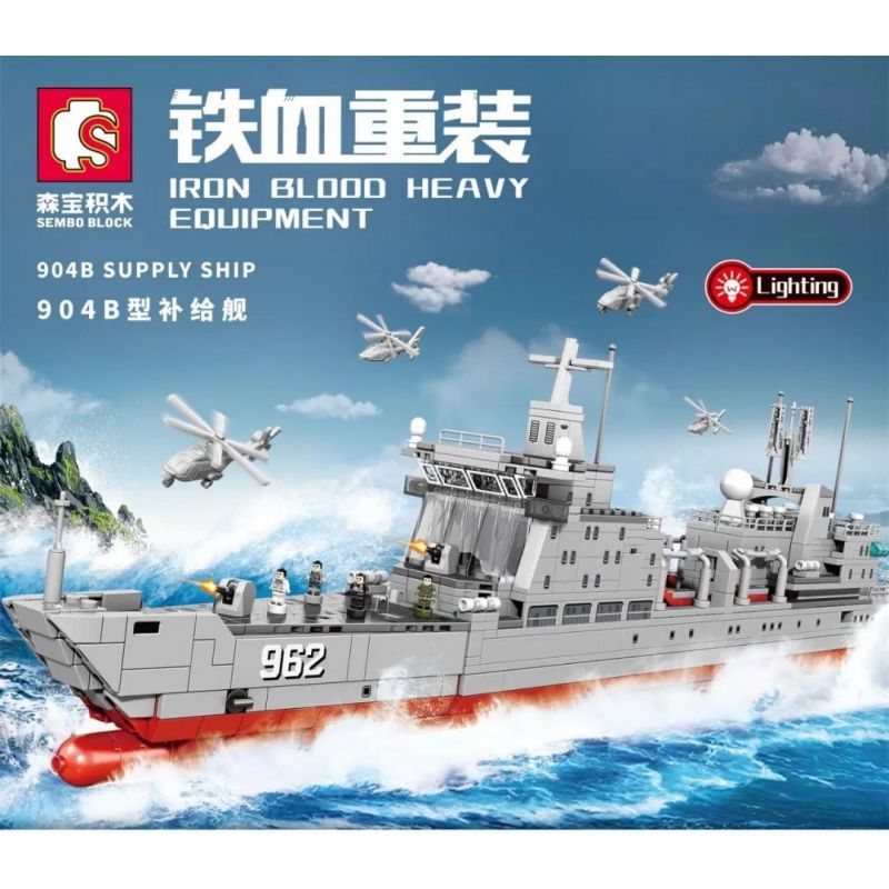 SEMBO 105805 non  TÀU TIẾP TẾ TYPE 904B bộ đồ chơi xếp lắp ráp ghép mô hình Iron Blood Heavy Equipment 904B SUPPLY SHIP Đặc Nhiệm Máu Và Sắt 1215 khối