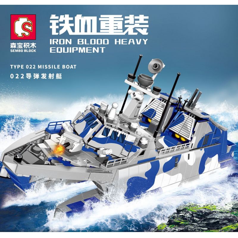 SEMBO 105732 non  022 TÀU PHÓNG TÊN LỬA bộ đồ chơi xếp lắp ráp ghép mô hình Iron Blood Heavy Equipment IRON BLOOD HEAVY EQUIPMENT TYPE 022 MISSILE BOAT Đặc Nhiệm Máu Và Sắt 935 khối SEMBO 105732 non  022 TÀU PHÓNG TÊN LỬA bộ đồ chơi xếp lắp ráp ghép mô hình Iron Blood Heavy Equipment IRON BLOOD HEAVY EQUIPMENT TYPE 022 MISSILE BOAT Đặc Nhiệm Máu Và Sắt 935 khối
