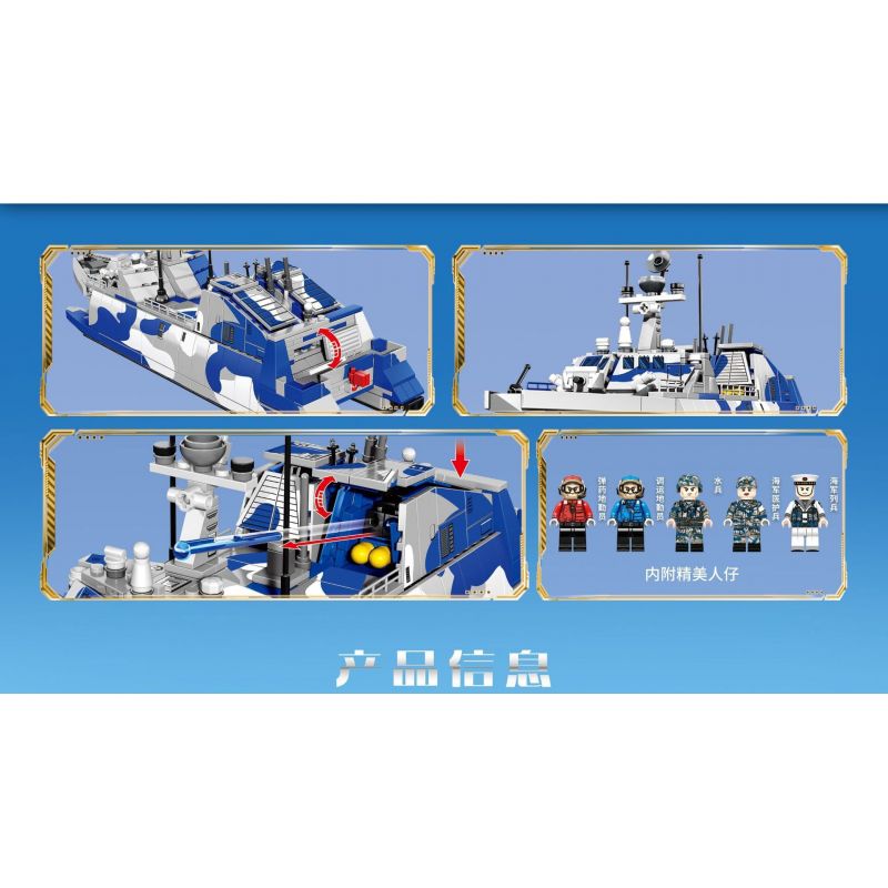 SEMBO 105732 non  022 TÀU PHÓNG TÊN LỬA bộ đồ chơi xếp lắp ráp ghép mô hình Iron Blood Heavy Equipment IRON BLOOD HEAVY EQUIPMENT TYPE 022 MISSILE BOAT Đặc Nhiệm Máu Và Sắt 935 khối SEMBO 105732 non  022 TÀU PHÓNG TÊN LỬA bộ đồ chơi xếp lắp ráp ghép mô hình Iron Blood Heavy Equipment IRON BLOOD HEAVY EQUIPMENT TYPE 022 MISSILE BOAT Đặc Nhiệm Máu Và Sắt 935 khối