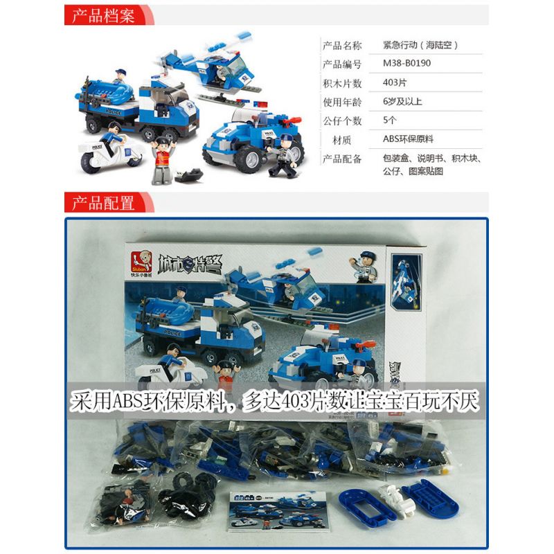SLUBAN M38-B0190 B0190 0190 M38B0190 38-B0190 non  HOẠT ĐỘNG KHẨN CẤP (BIỂN ĐẤT VÀ HÀNG KHÔNG) bộ đồ chơi xếp lắp ráp ghép mô hình Police Cảnh Sát 403 khối