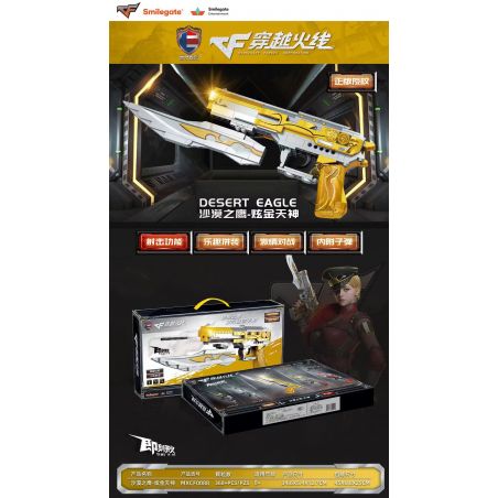 SHENZHEN RAEL ENTERTAINMENT MXCF0088 0088 non  ĐẠI BÀNG SA MẠC-THẦN VÀNG bộ đồ chơi xếp lắp ráp ghép mô hình DESERT EAGLE 368 khối