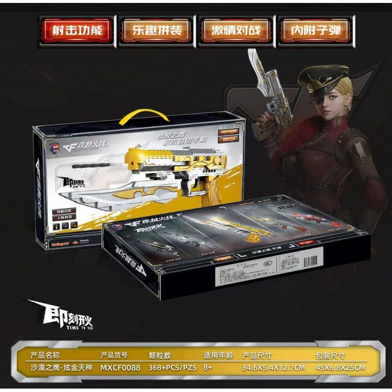 SHENZHEN RAEL ENTERTAINMENT MXCF0088 0088 non  ĐẠI BÀNG SA MẠC-THẦN VÀNG bộ đồ chơi xếp lắp ráp ghép mô hình DESERT EAGLE 368 khối