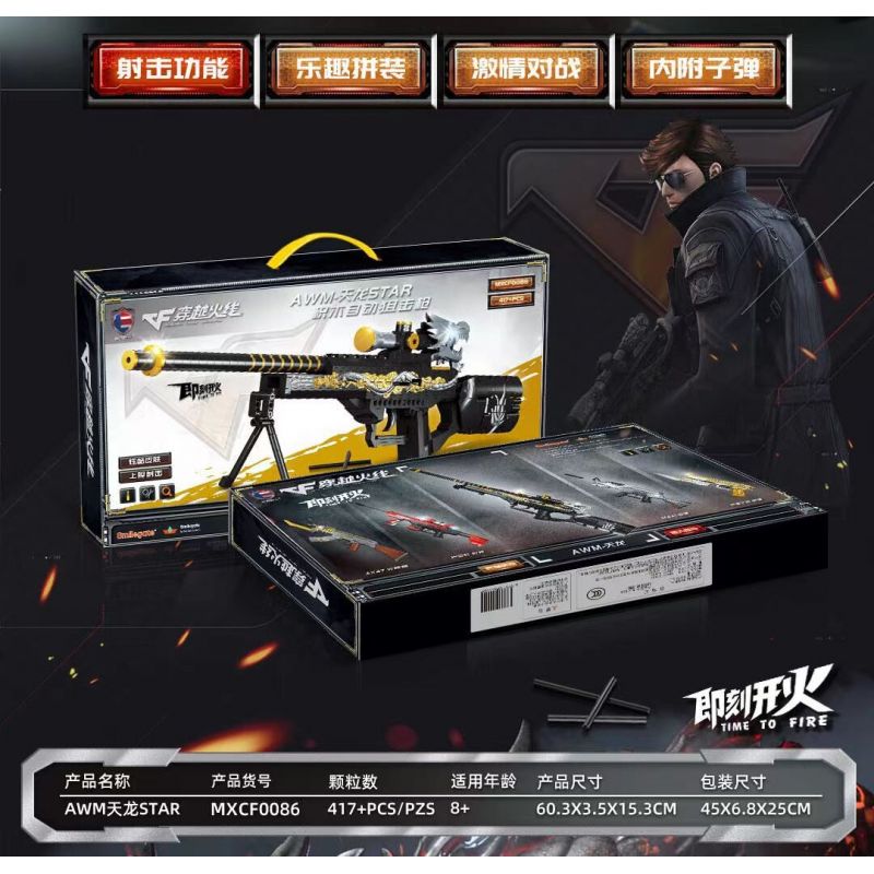 SHENZHEN RAEL ENTERTAINMENT MXCF0086 0086 non  AWM-RỒNG bộ đồ chơi xếp lắp ráp ghép mô hình AWM-INFERNAL DRAGON 417 khối