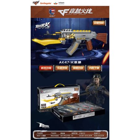 SHENZHEN RAEL ENTERTAINMENT MXCF0085 0085 non  AK47-HỎA KỲ LÂN bộ đồ chơi xếp lắp ráp ghép mô hình 501 khối