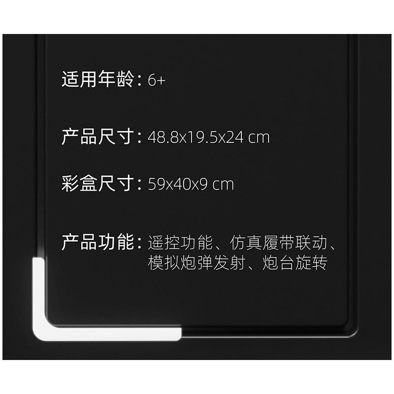 TA GAOLE T4014 4014 non  XE TĂNG T34 bộ đồ chơi xếp lắp ráp ghép mô hình Military Army TANK T34 Quân Sự Bộ Đội 2052 khối