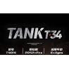 TA GAOLE T4014 4014 non  XE TĂNG T34 bộ đồ chơi xếp lắp ráp ghép mô hình Military Army TANK T34 Quân Sự Bộ Đội 2052 khối